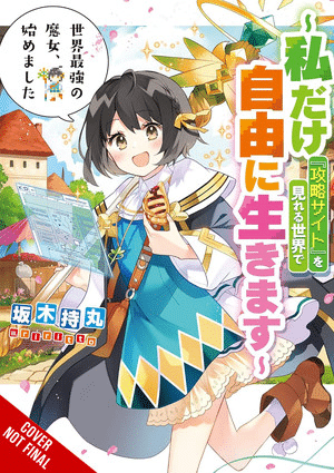 The world's strongest witch