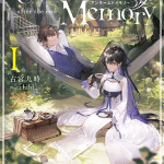 Unnamed memory -after the end-, termina il sequel