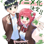 You are a four leaf clover ottiene un anime