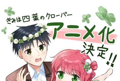 You are a four leaf clover