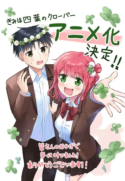 You are a four leaf clover