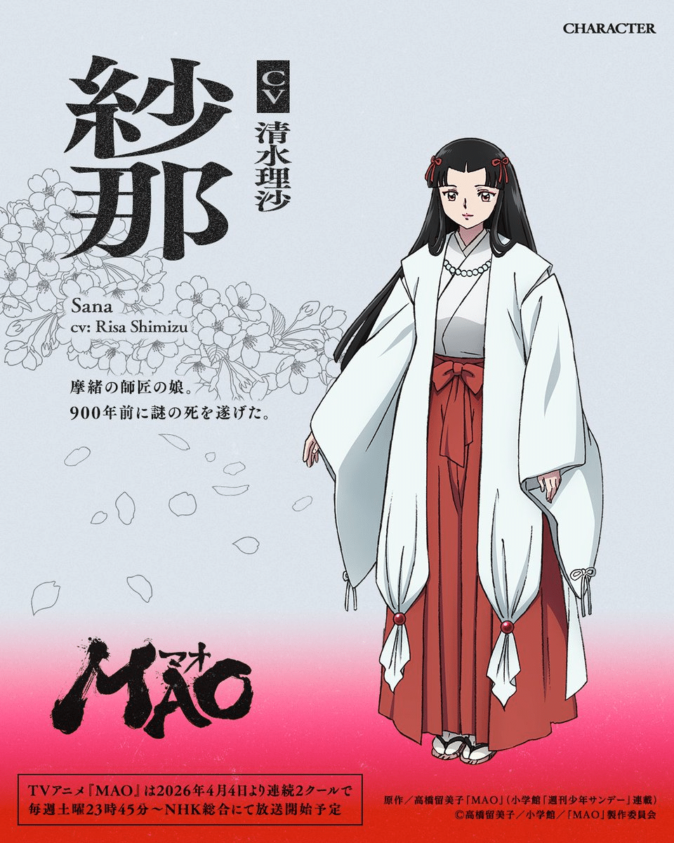 Yurako