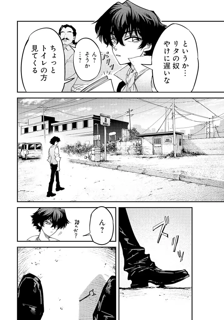Aztec no kaiten e kōshaku reijō violet wa kyō mo genki ni taka warau, iniziate le serie