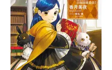 Ascendance of a bookworm ottiene un nuovo anime