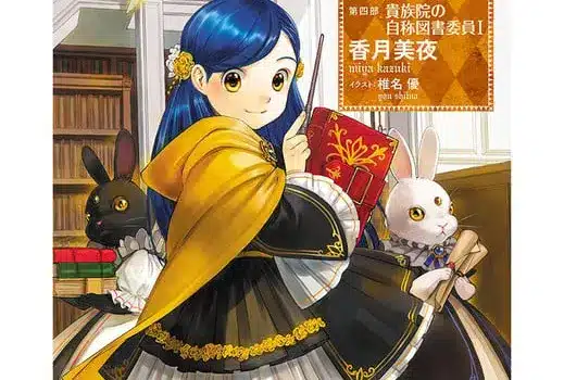 Ascendance of a bookworm ottiene un nuovo anime