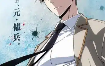 Teenage mercenary ottiene un anime