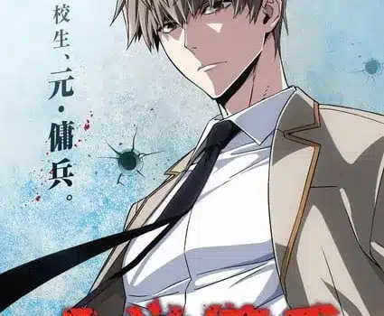 Teenage mercenary ottiene un anime Teenage mercenary ottiene un anime