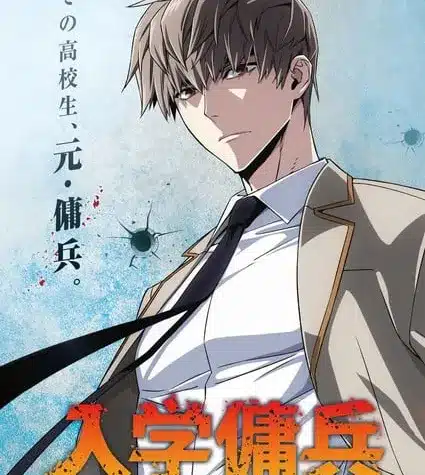Teenage mercenary ottiene un anime Teenage mercenary ottiene un anime