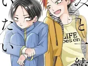 Kimi to issho ni kayoitai, termina il manga