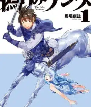 Itsuwari no kenta, termina il manga