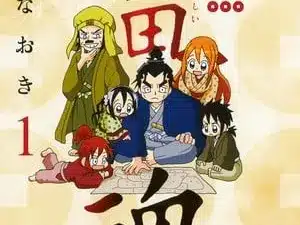 Sanada damashii, termina il manga