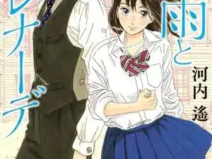 Rainy day serenade ottiene una serie spin off