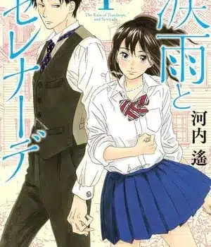 Rainy day serenade ottiene una serie spin off