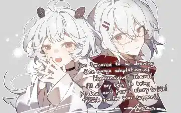 Homunculus tears: alchemy for the brokenhearted, ottiene un manga