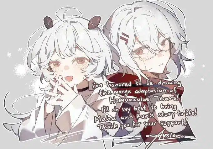 Homunculus tears: alchemy for the brokenhearted, ottiene un manga Homunculus tears: alchemy for the brokenhearted, ottiene un manga