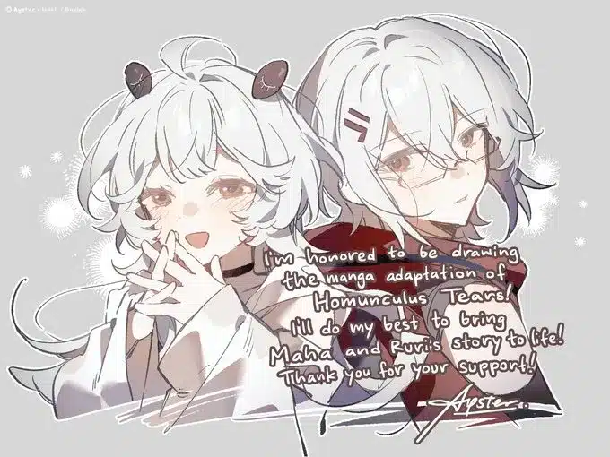 Homunculus