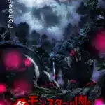 How i became king by eating monsters ottiene un anime