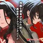 Seijo seisen ottiene un manga Seijo seisen ottiene un manga