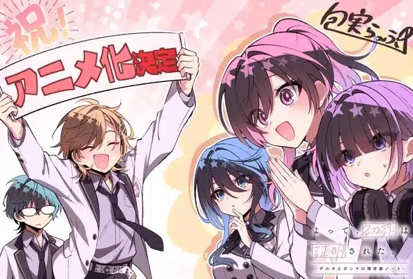 The science notes by delta and gamma ottiene un anime