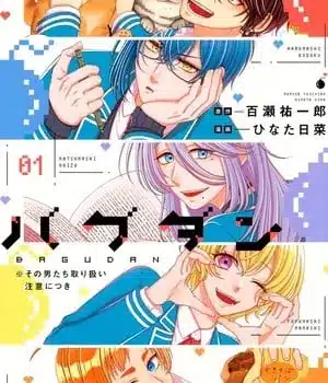 Bagudan, termina il manga
