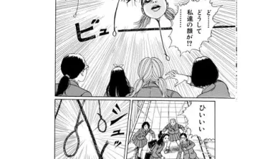 The hanging balloons di junji ito ottiene un film