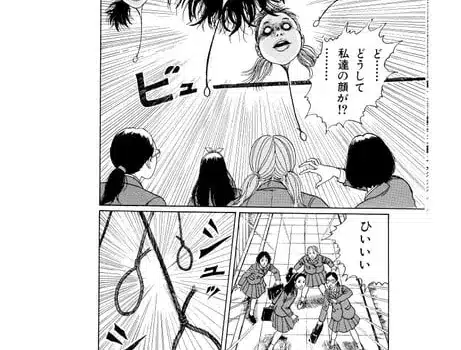 The hanging balloons di junji ito ottiene un film