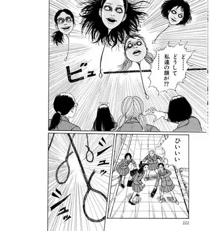 The hanging balloons di junji ito ottiene un film