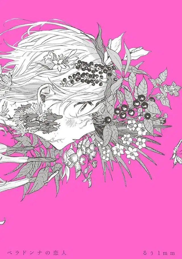 Belladonna's lover di ruu 1 mm