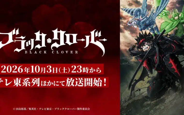 Black clover 2 cambia ritmo dietro le quinte: il regista ora può controllare ogni passaggio