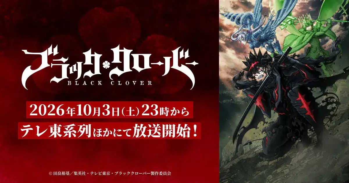 Black clover 2nd season visual ufficiale