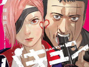 Zukyun x bakyun ottiene un live action