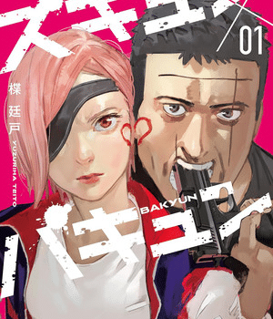 Zukyun x bakyun ottiene un live action