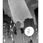 Ayakashi shatō no mieru machi e shōkibo nā! , iniziate le serie Ayakashi shatō no mieru machi e shōkibo nā! , iniziate le serie