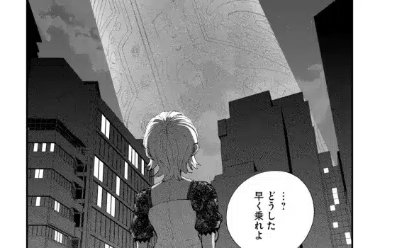 Ayakashi shatō no mieru machi e shōkibo nā! , iniziate le serie Ayakashi shatō no mieru machi e shōkibo nā! , iniziate le serie