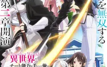 I got a cheat skill in another world 2 torna nel 2027