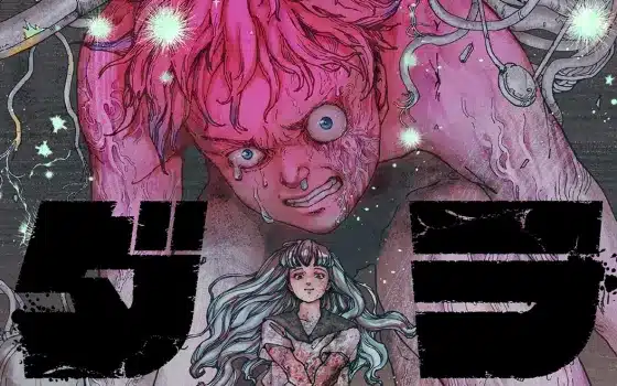Daidara manga volume 1 di gohan takahashi