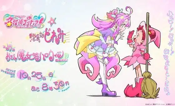 Doremi e star detective precure ottengono un episodio crossover