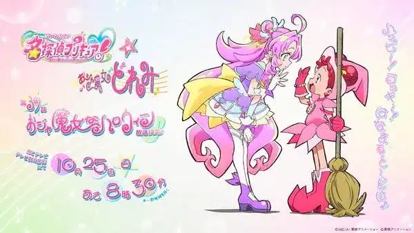 Doremi e star detective precure ottengono un episodio crossover
