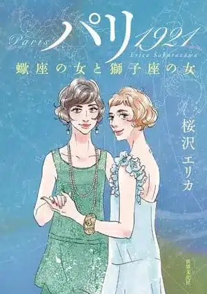 Manga