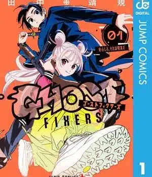 Ghost fixers, termina il manga
