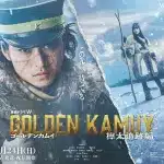 Golden kamuy, il live action continua