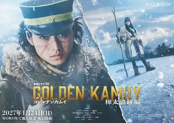 Golden kamuy