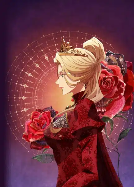 Empress