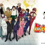 Hikaru no go dopo i 75 episodi: speciale e manga da leggere Hikaru no go dopo i 75 episodi: speciale e manga da leggere