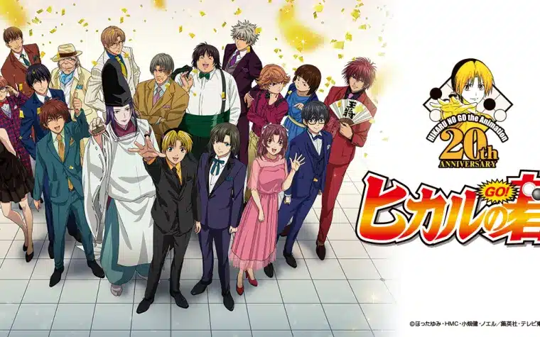 Hikaru no go dopo i 75 episodi: speciale e manga da leggere