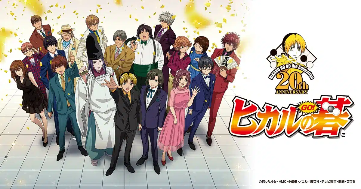 Hikaru e sai nel visual ufficiale dell'anime hikaru no go