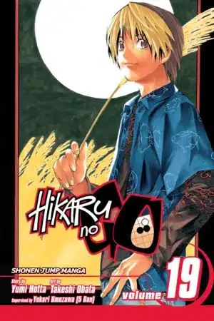 Copertina del volume 19 di hikaru no go nell'edizione viz
