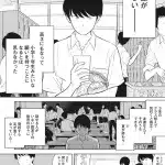 Hiruyasumi no bijutsushitsu e cosmograph, iniziate le serie
