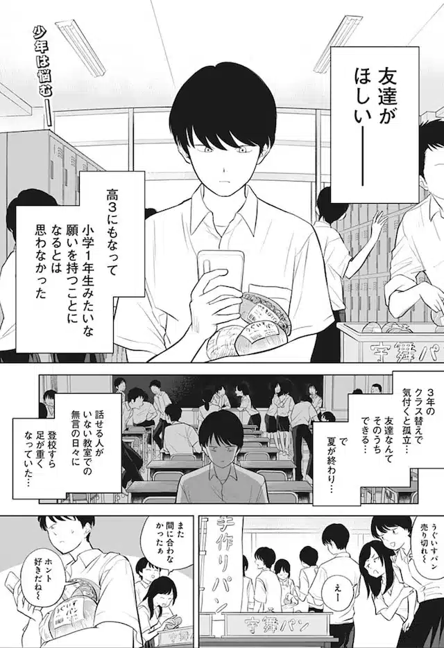 Hiruyasumi