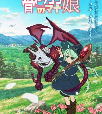 Skull dragon’s precious daughter ecco il nuovo trailer